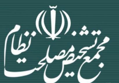 تکذیب دخالت مجمع تشخیص مصلحت نظام در تعیین نرخ جدید بنزین