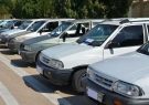 ۲۳ دستگاه وسیله نقلیه سرقتی در گیلان کشف شد