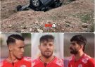 حادثه برای خودروی حامل ۳ بازیکن تیم فوتبال شهرداری آستارا