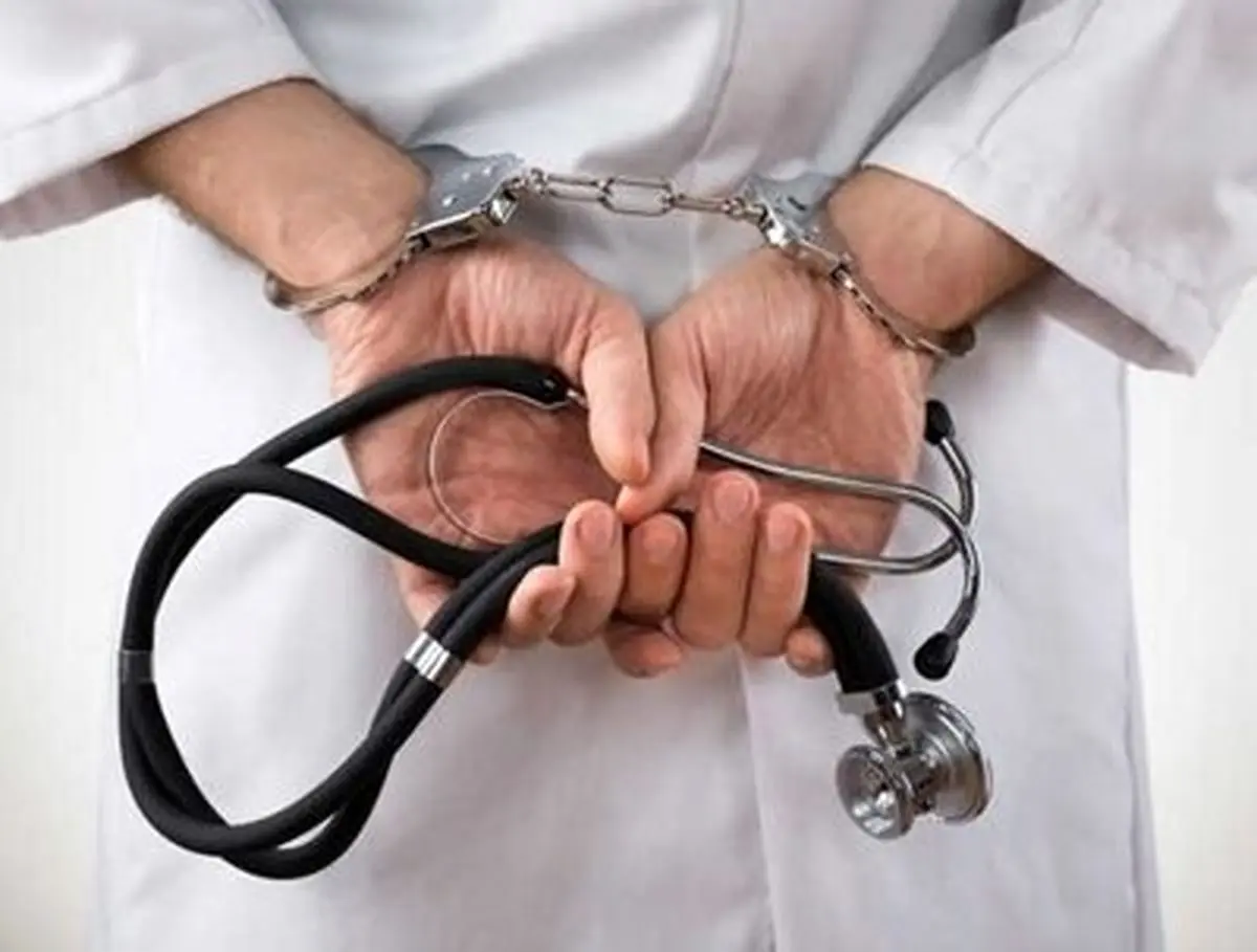 پزشکان قلابی طب سنتی در رشت دستگیر شدند